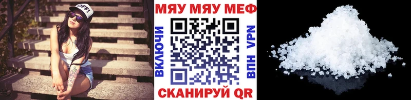 Купить закладку ГАШИШ  АМФ  Меф мяу мяу  Нязепетровск