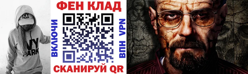 АМФ 97%  Купить где  Нязепетровск 