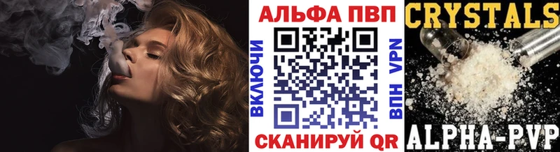Альфа ПВП мука  Купить  Нязепетровск 