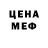 Метадон VHQ Nils Badalans