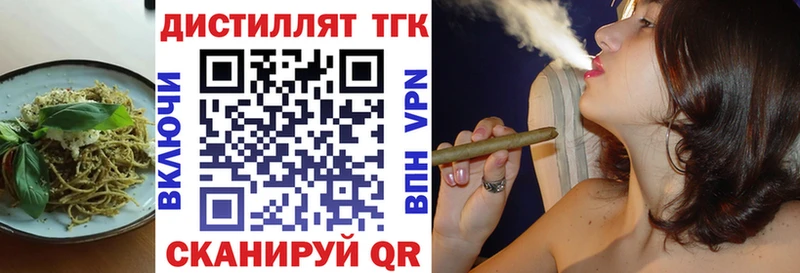 Купить  Нязепетровск  Cannafood конопля 