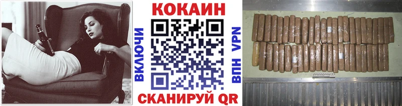 Купить закладки  Нязепетровск  Кокаин Fish Scale 
