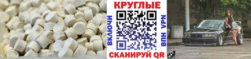 Купить где  Нязепетровск  Экстази VHQ 