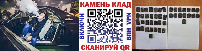 ГАШИШ Cannabis  Купить закладки  Нязепетровск 