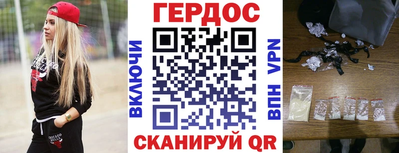 Героин герыч  Купить где  Нязепетровск 