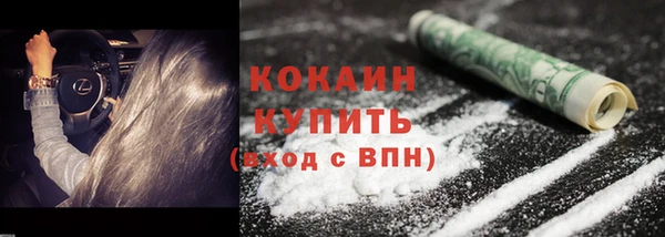 дистиллят марихуана Белоозёрский