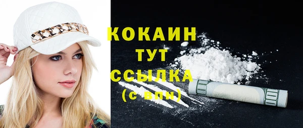 дистиллят марихуана Белоозёрский