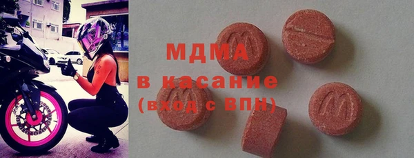 дистиллят марихуана Белоозёрский
