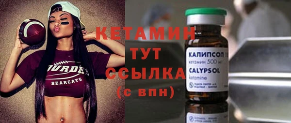 дистиллят марихуана Белоозёрский