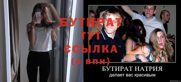 дистиллят марихуана Белоозёрский