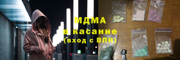 первитин Белокуриха