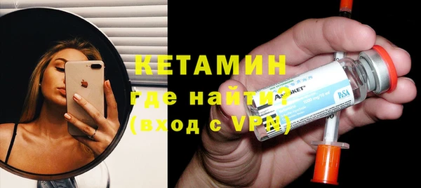 первитин Белокуриха