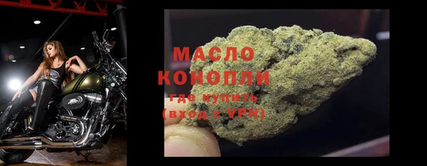 дистиллят марихуана Белоозёрский