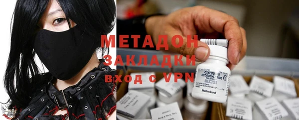 первитин Белокуриха