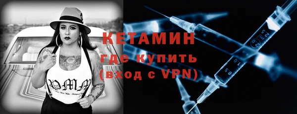 первитин Белокуриха
