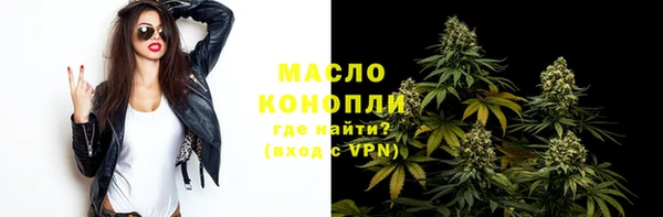 первитин Белокуриха