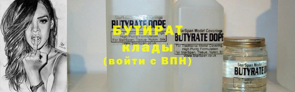 дистиллят марихуана Белоозёрский