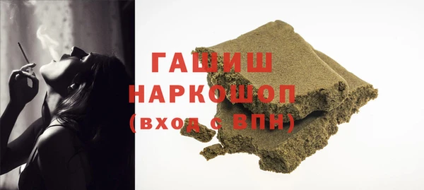 первитин Белокуриха