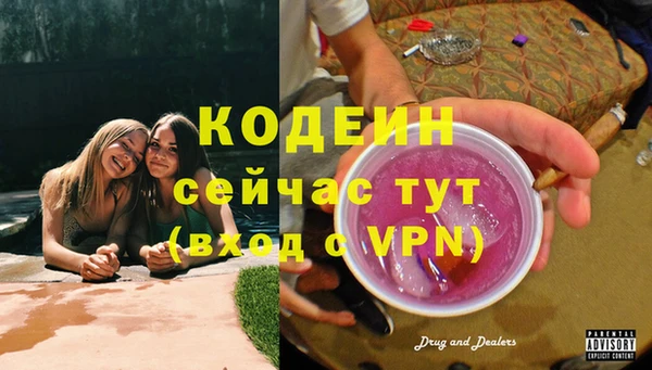 дистиллят марихуана Белоозёрский