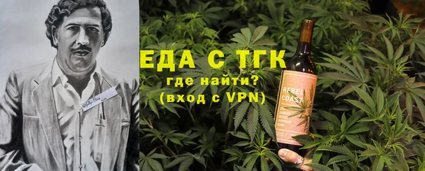 первитин Белокуриха