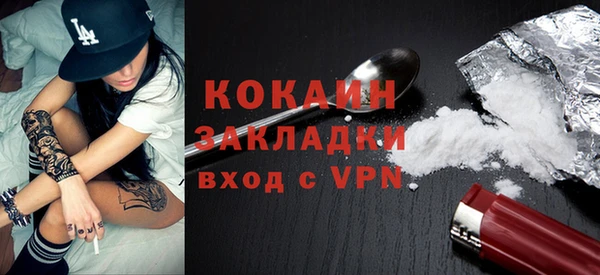 первитин Белокуриха