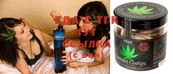дистиллят марихуана Белоозёрский
