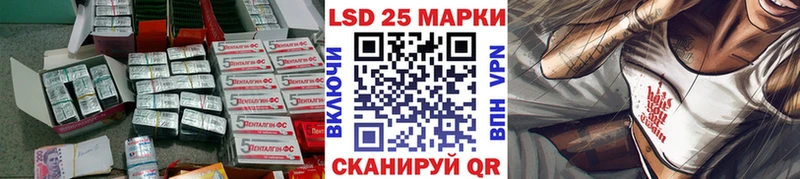 ЛСД экстази ecstasy  Купить  Нязепетровск 