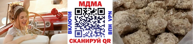 MDMA VHQ  Купить закладки  Нязепетровск 