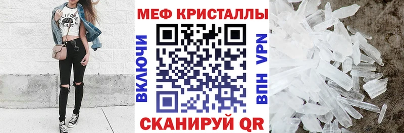 Купить  Нязепетровск  МЕФ 4 MMC 