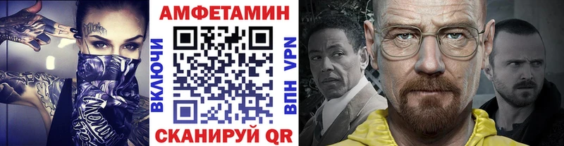 Первитин витя  Купить где  Нязепетровск 