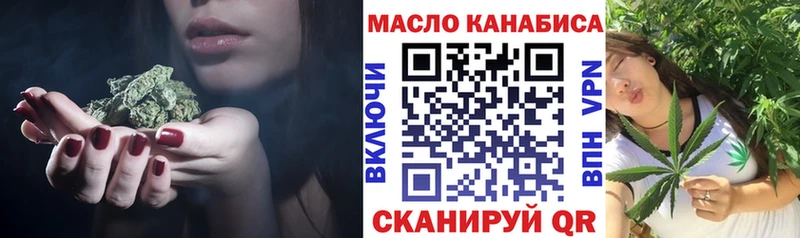 Купить где  Нязепетровск  Дистиллят ТГК вейп 