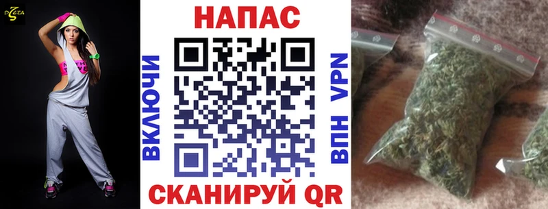 Конопля конопля Нязепетровск